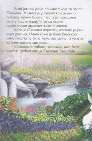 Bajke za sva vremena